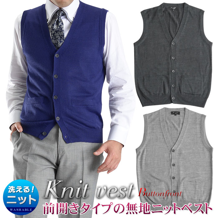 [ATTU UOMO] 可水洗功能/纽扣前平纹针织V领针织背心（男）/素色型