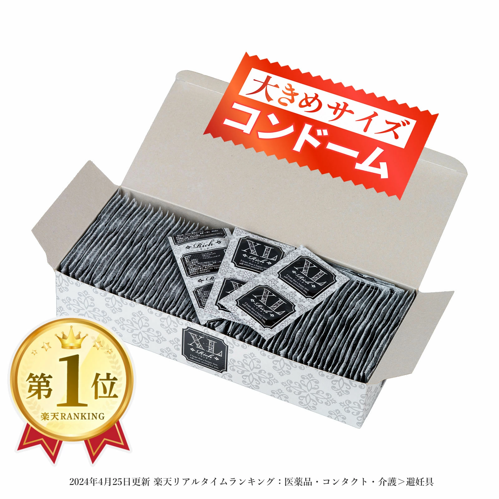 以便宜的价格销售家庭用品、商业用品和消耗品的网站。