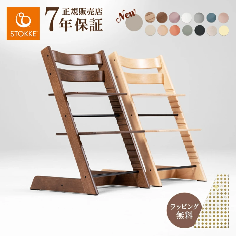 Stokke 婴儿椅 Stokke 高脚椅 Tripp Trapp 高脚椅 婴儿椅 婴儿食品 木制沙滩橡木 Stokke Tripp Trapp 儿童椅 餐椅 儿童椅 正品 7 年保修