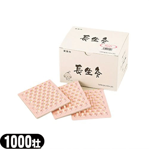 送货/运费