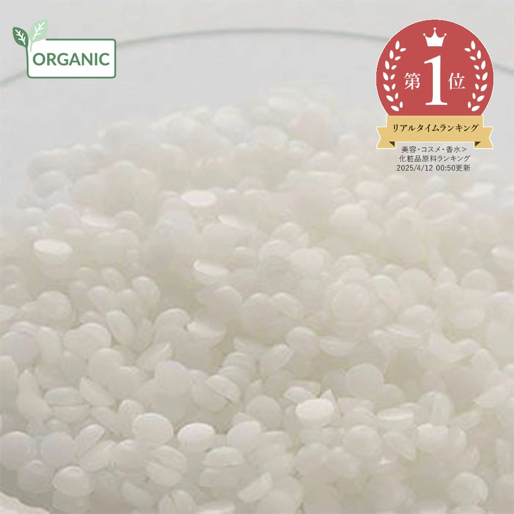制作自己的标签化妆品