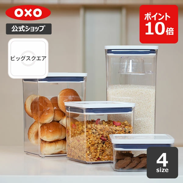 OXO 乐天市场官方商店