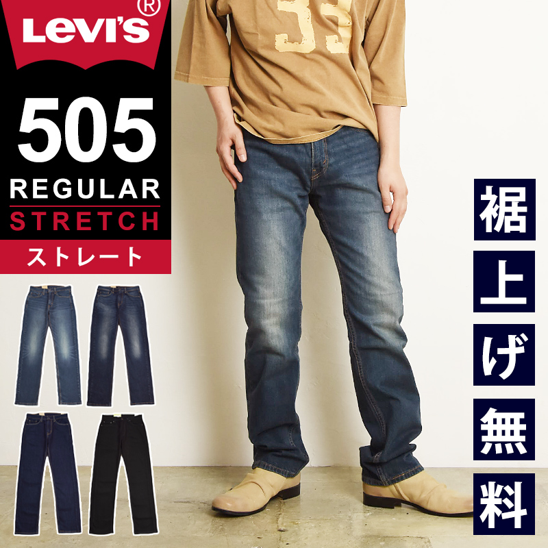 Levi's 505 常规直筒裤