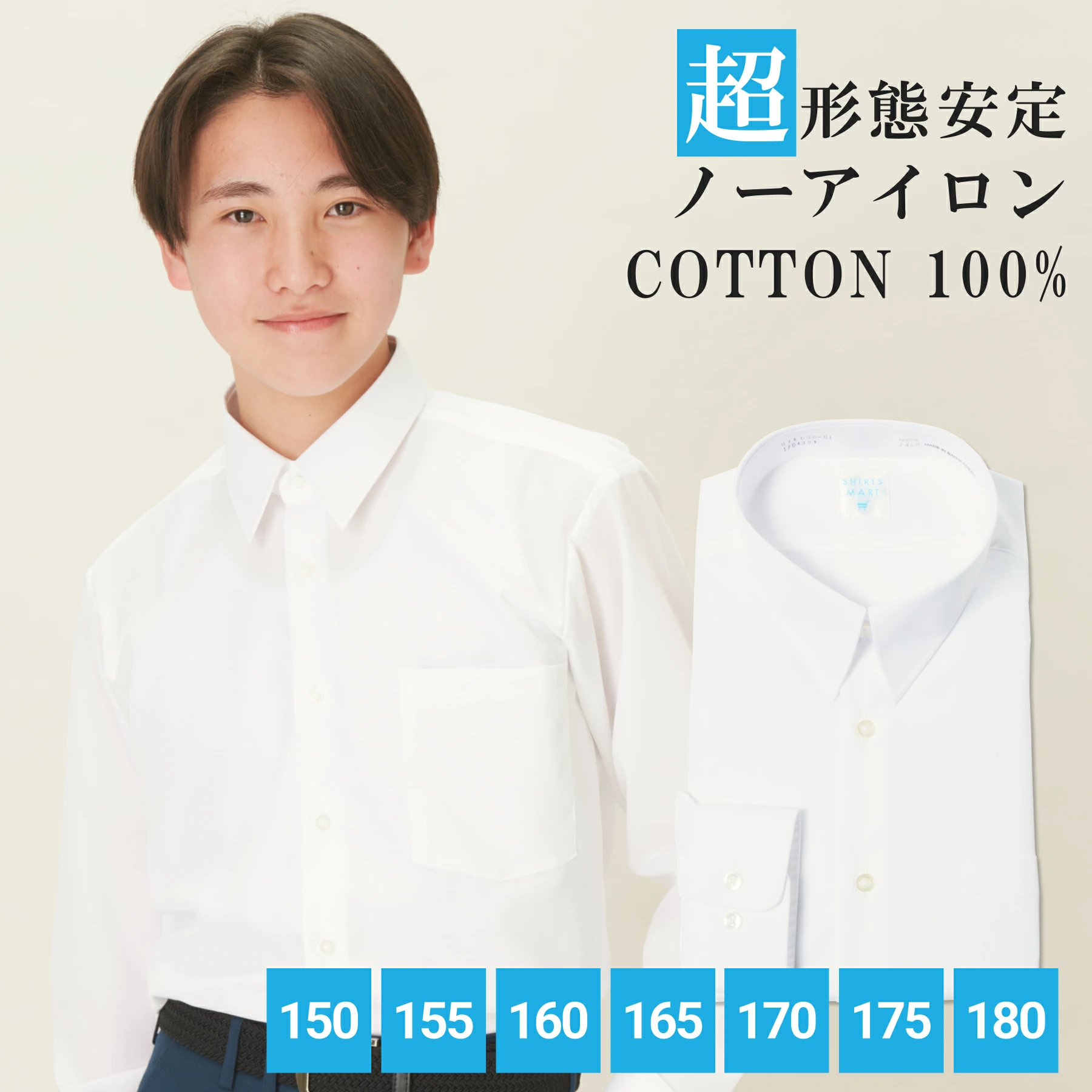 男士 100% 棉免烫衬衫长袖