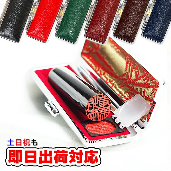 印章、邮票、注册印章和橡皮图章的邮购