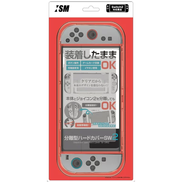 [日本制造商] 与 Switch 2 机身兼容的保护盖“可分离硬盖 SW2” Nintendo Switch 2