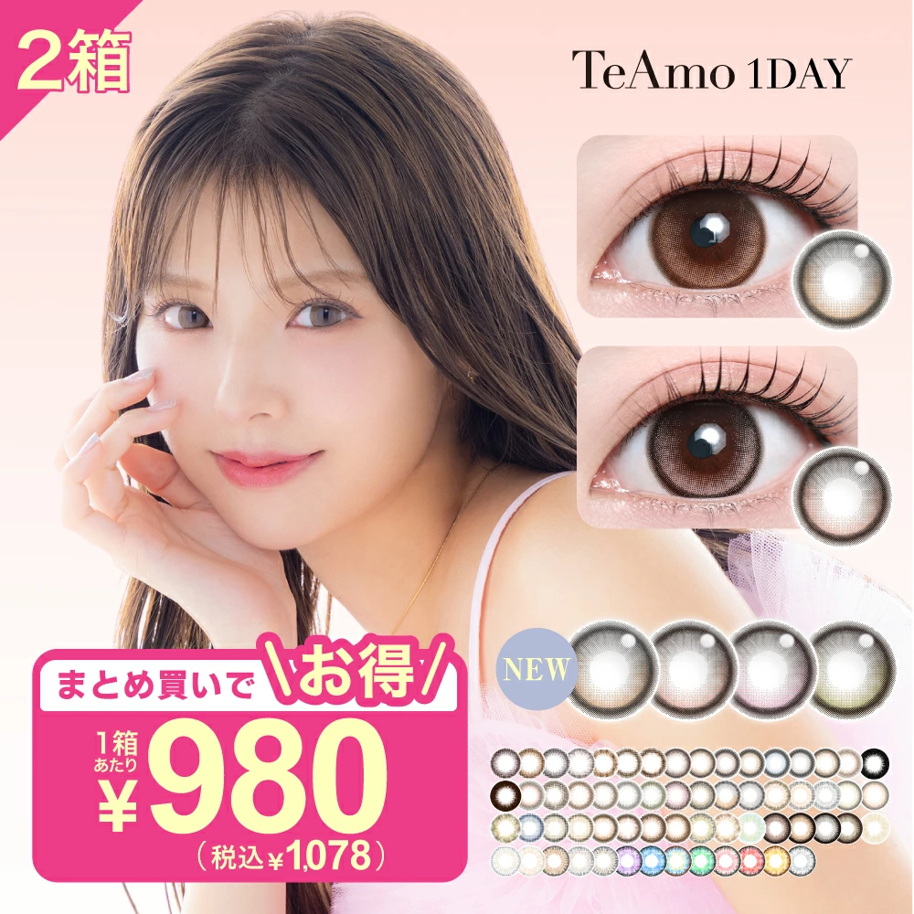隐形眼镜 TeAmo 乐天市场店