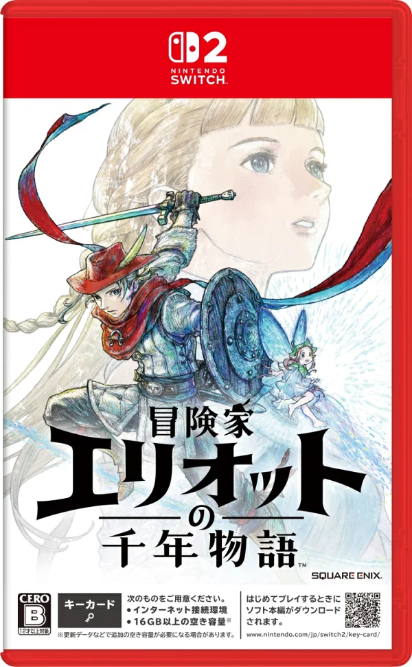 [特典]冒险家艾略特的千年故事 Switch 2 版（[早期购买特典]艾略特的出发包）特典 Nintendo Switch 2
