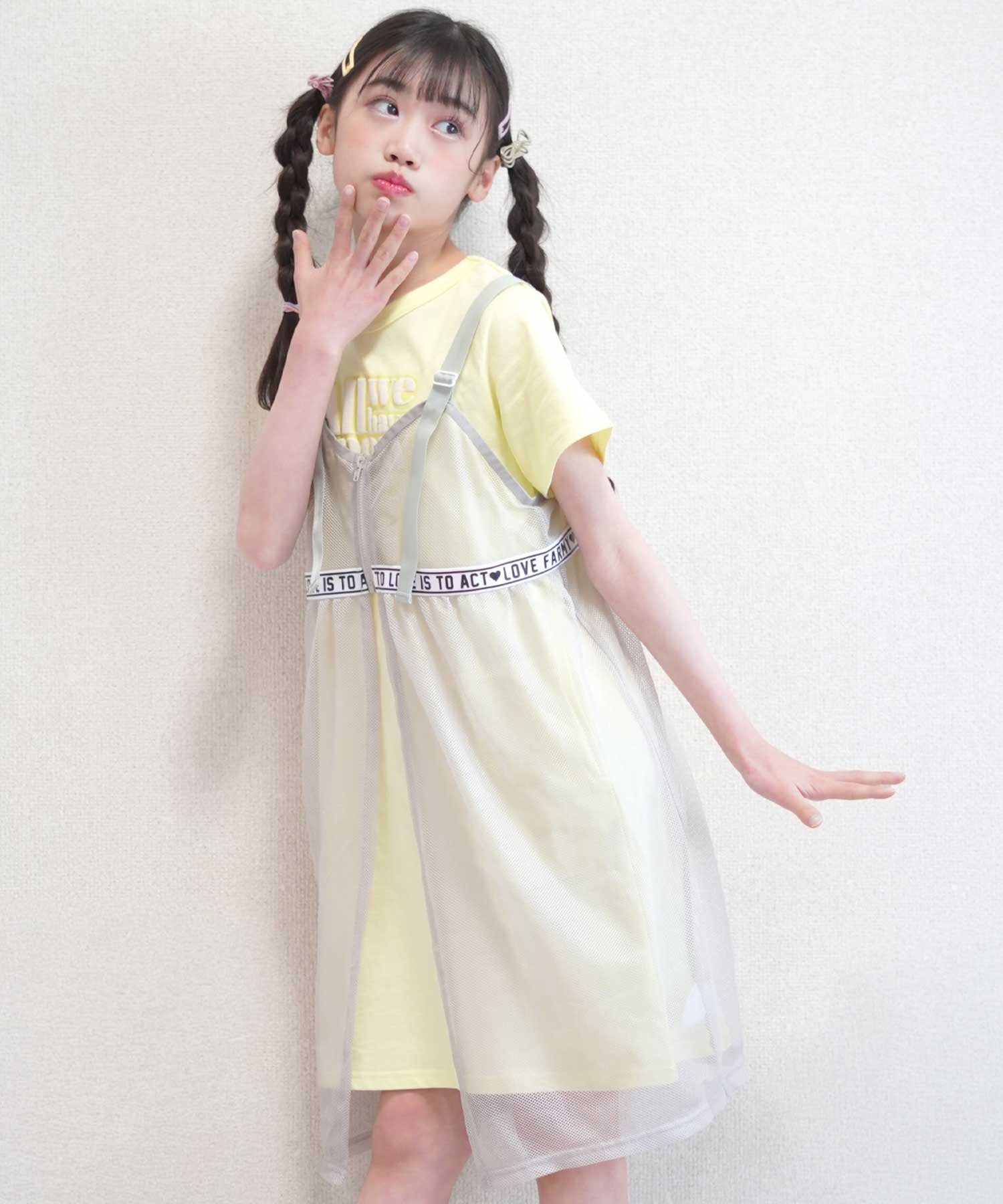 Love Farmy/一件 Pito 吊带背心连衣裙套装