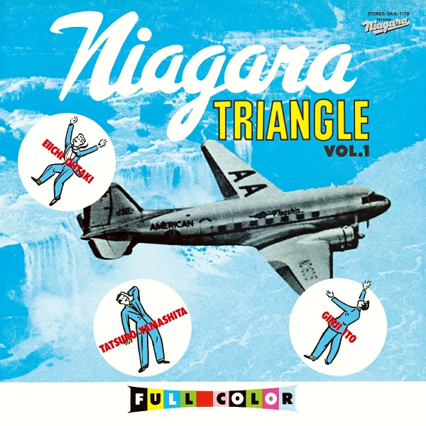 NIAGARA TRIANGLE Vol.1 50 周年纪念版 (普通版 CD+DVD) NIAGARA TRIANGLE