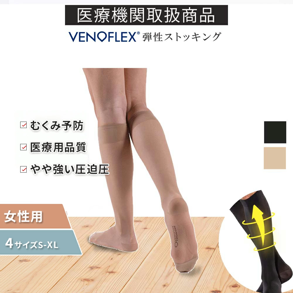 BestAid 商店搜索