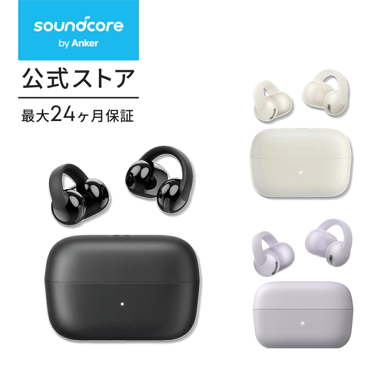 Anchor Direct 乐天市场店