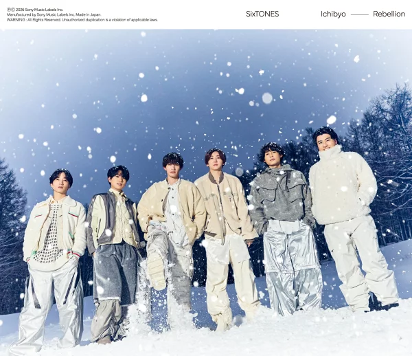 初回限定 One Second / Rebellion (初回版 A CD+DVD) (无赠品) SixTONES