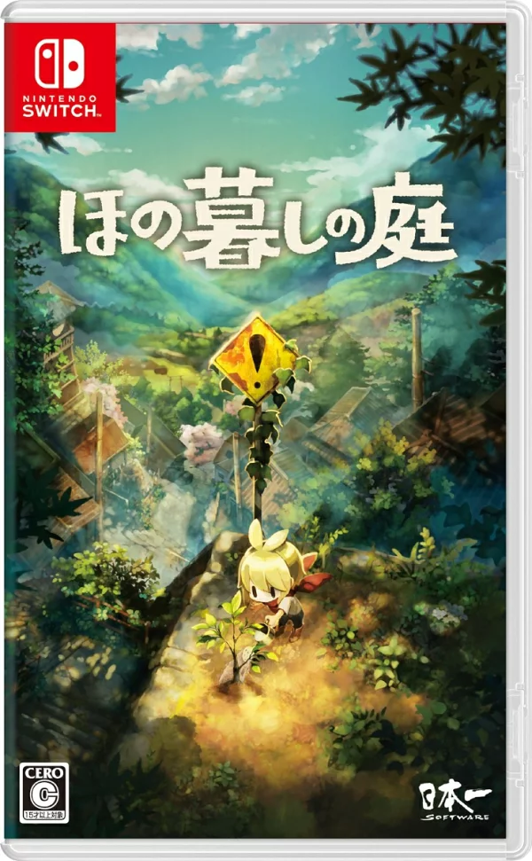 [特典]Honokurashi no Niwa Switch版（[首次外部特典]可剪裁的透明卡）特典Nintendo Switch