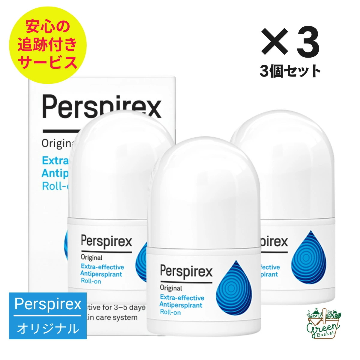 [3 件装] Perspirex Original (Perspirex) 推荐给担心腋下汗水和异味的人士 滚珠式 20ml