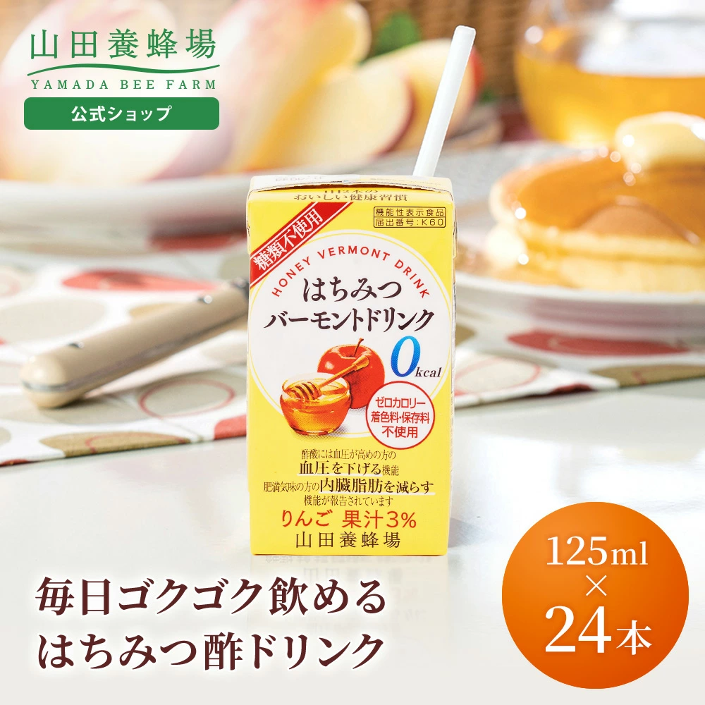 山田养蜂场乐天市场店