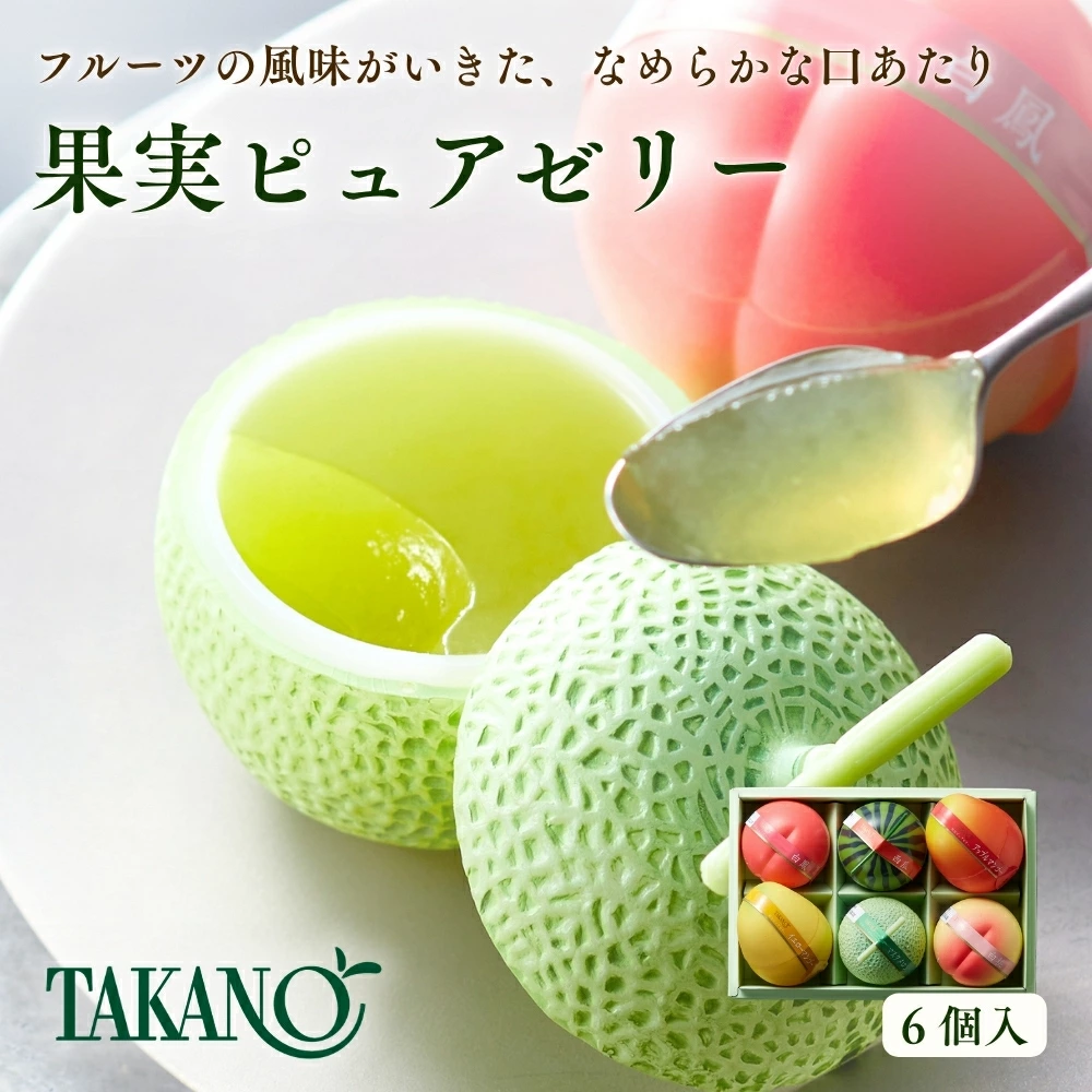 水果专卖店【新宿高野高野水果店】：在线购买老字号水果店严选的优质水果和原创食品。