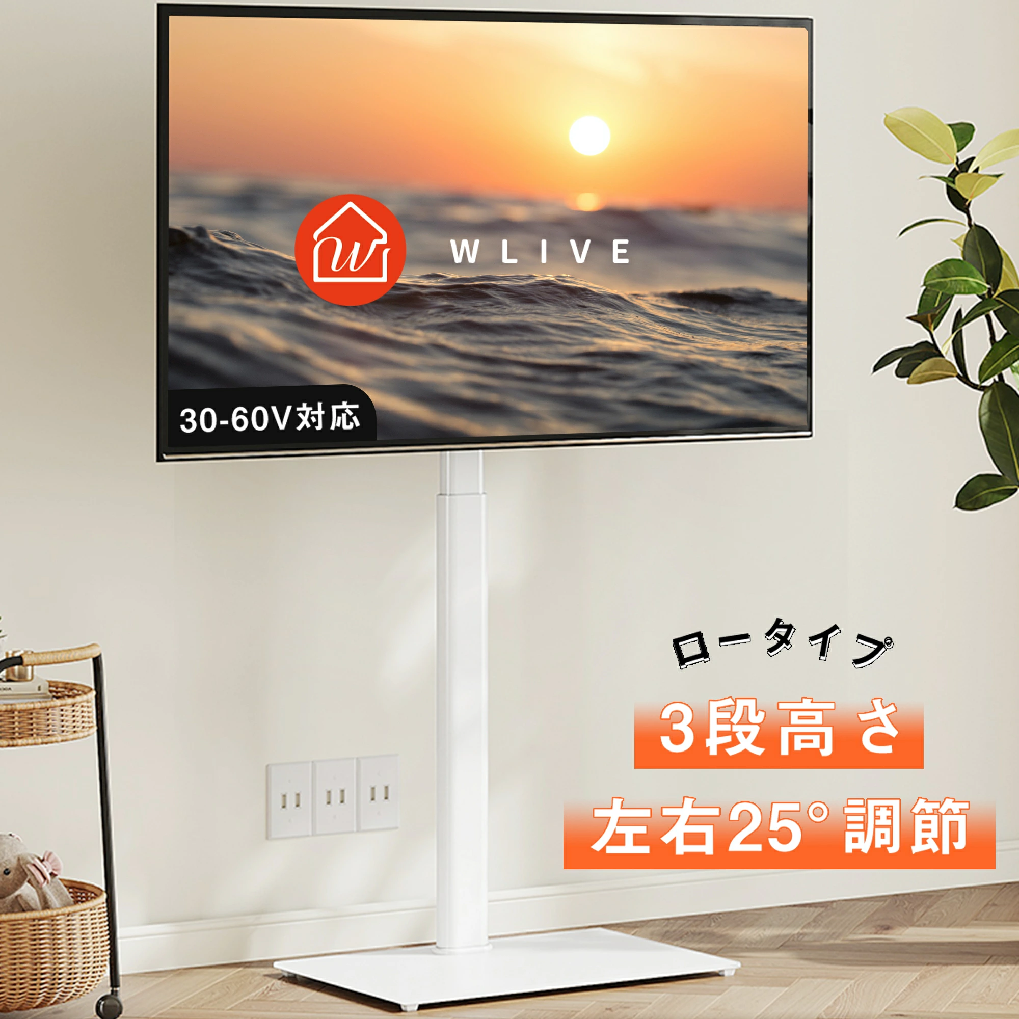 推荐产品