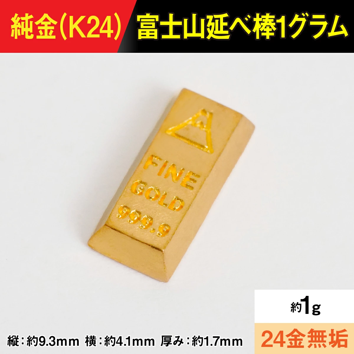 南阿尔卑斯市