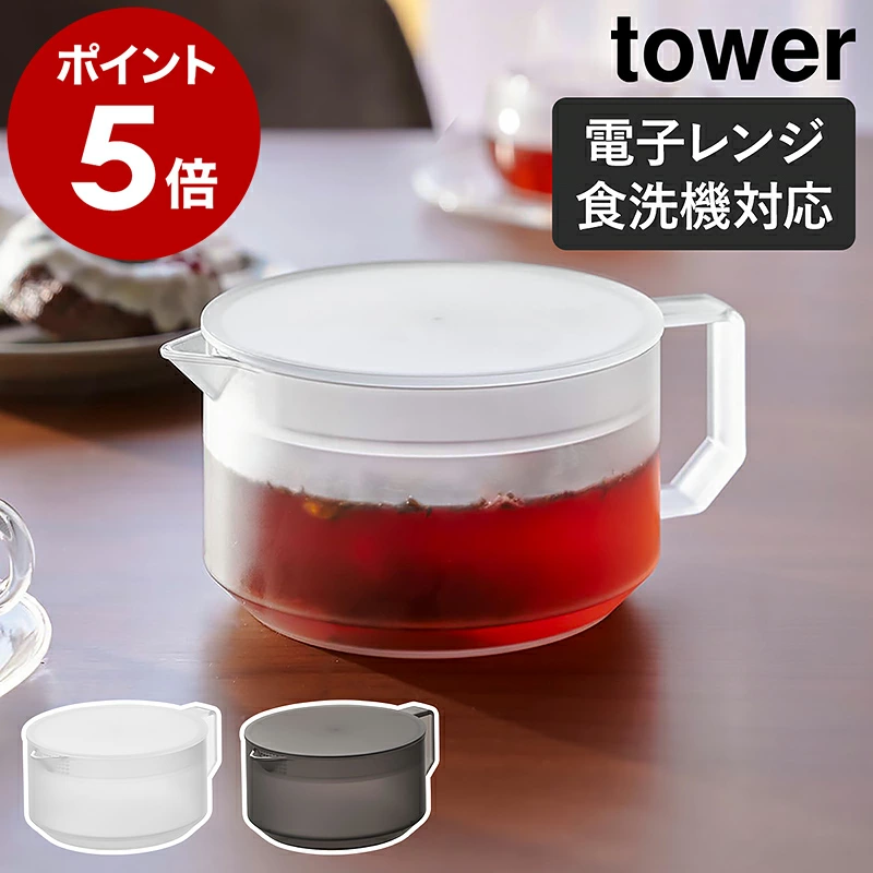 茶壶 1672/1673