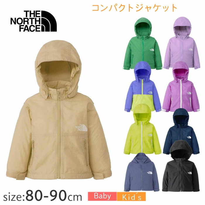 THE NORTH FACE 紧凑型夹克 儿童/青少年（儿童）
