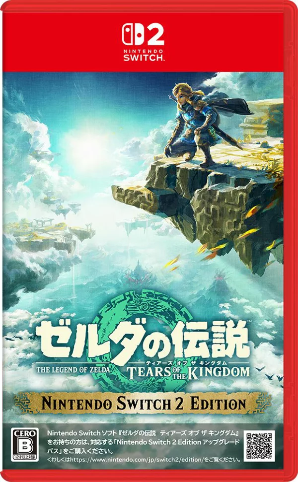 塞尔达传说：王国之泪 Nintendo Switch 2 版 Nintendo Switch 2