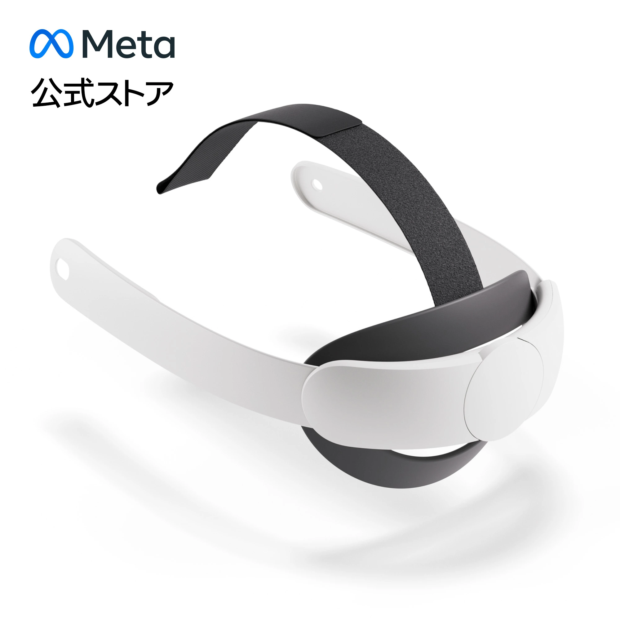 Meta Quest 3/3S 精英表带