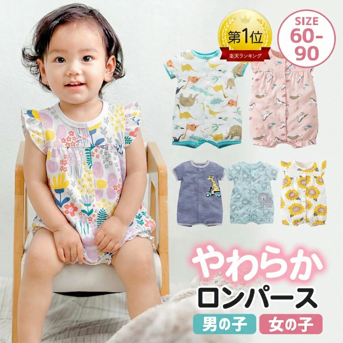裤裙连裤等正式婴儿服装和进口婴儿服装以优惠价格出售！