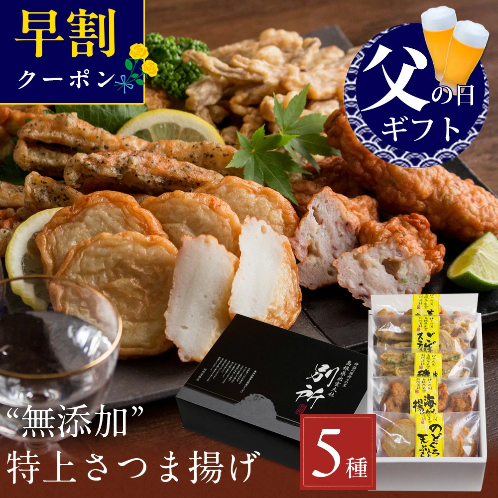 如果你想购买鸟取、岛根的农场新鲜美食，就去山阴吧！除了螃蟹、梨等特产之外，我们还提供日式点心、海鲜等具有当地特色的母亲节和父亲节原创礼物。我们从美食之都出发，为全国各地带来令人兴奋的美味和新鲜的惊喜。