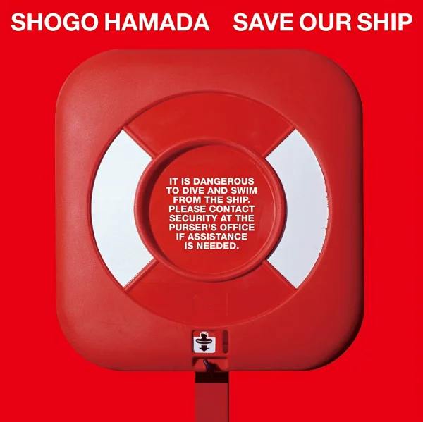 初回限定版 SAVE OUR SHIP [限量生产模拟版] 滨田翔吾