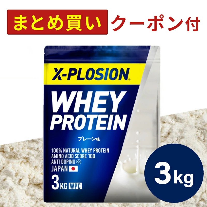 Explosion 通过我们独特开发的补充剂和饮料为您提供支持。