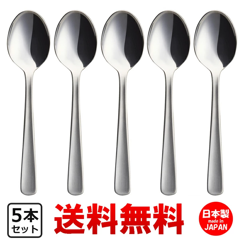 P&S 丁香茶匙 5 件装