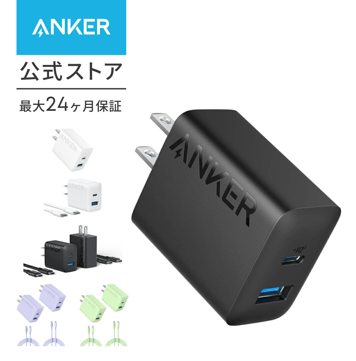 Anchor Direct 乐天市场店