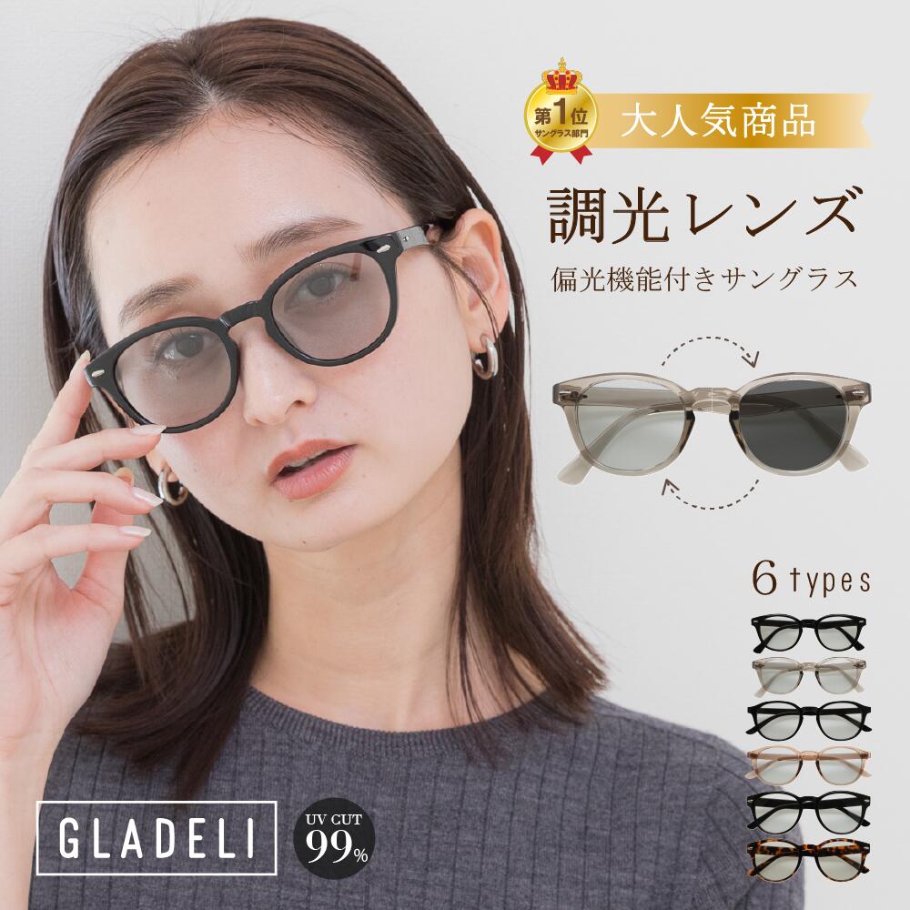 Good Design 获奖设计太阳镜专卖店