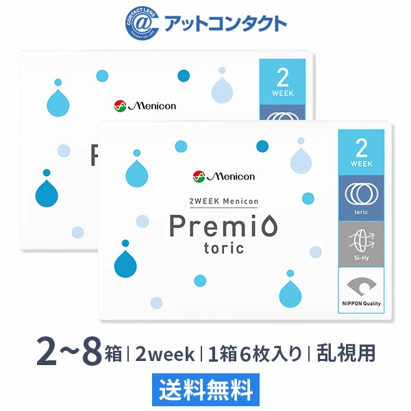 2WEEK Menicon Premiotoric 的特点