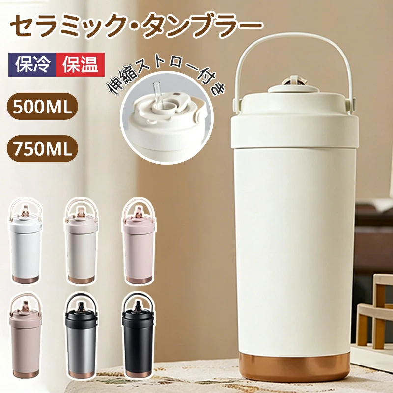 产品列表