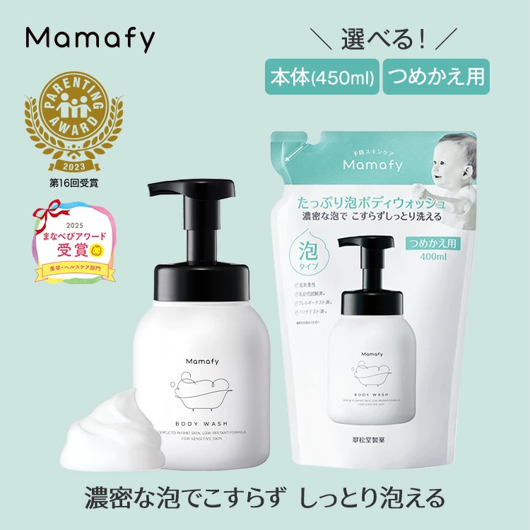 Mamafi 乐天市场店