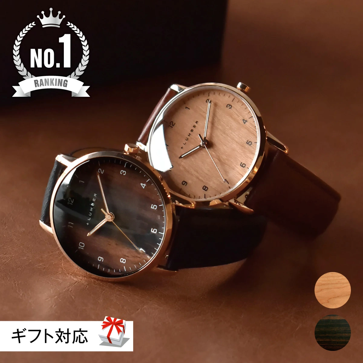 “Kikoya”是一家邮购商店，销售木制设计杂货和小批量个性化礼品。