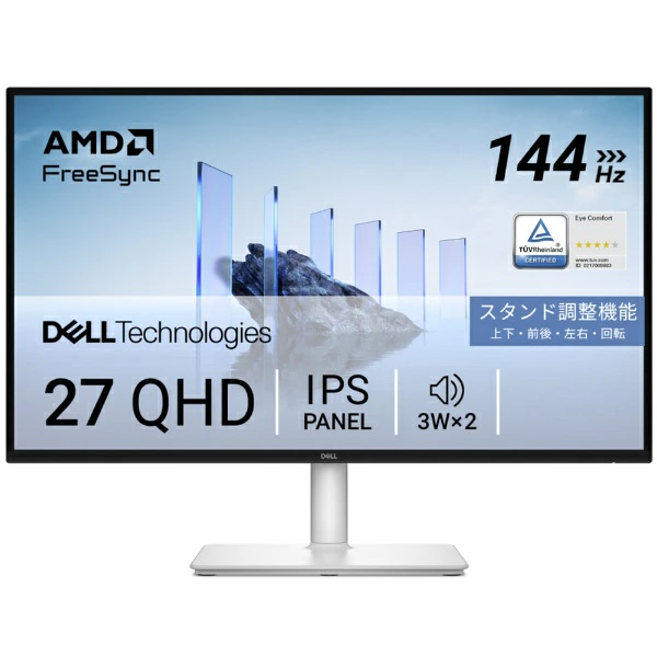【参与赢取高达20000积分|直到 6/25] 戴尔 |戴尔电脑显示器 Dell 27 Plus 白色 S2725DSM-R [27型/WQHD(2560×1440)/宽屏/144Hz]