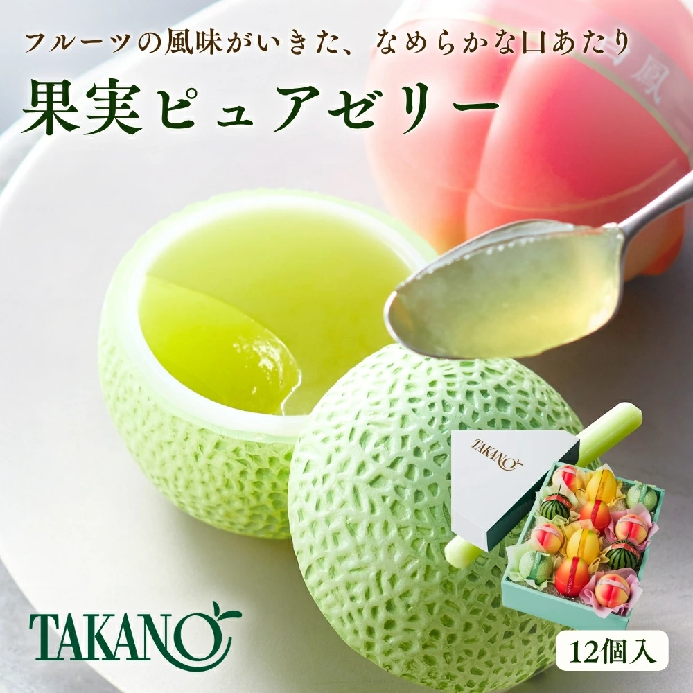 水果专卖店【新宿高野高野水果店】：在线购买老字号水果店严选的优质水果和原创食品。