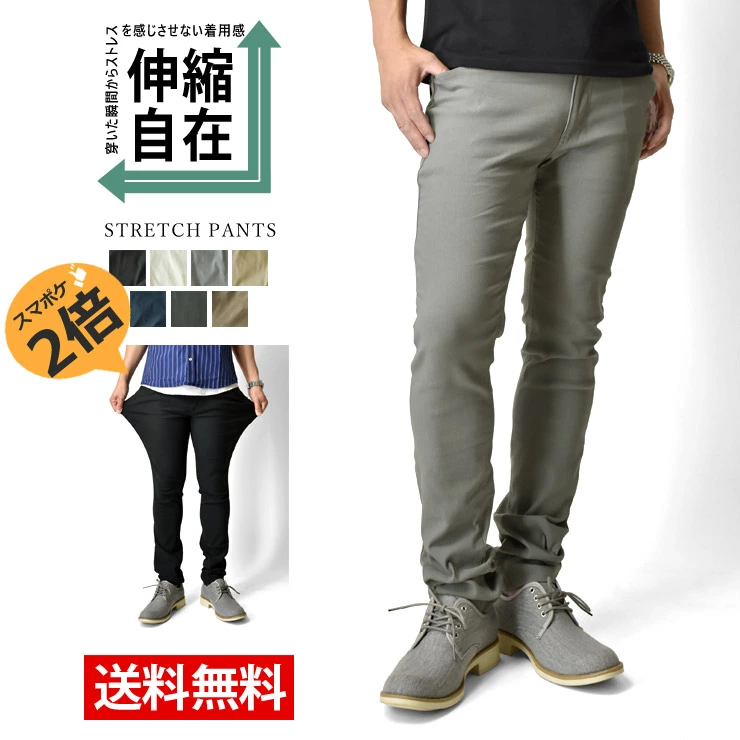 W 口袋超弹力高弹力宽松斜纹棉布裤 [C6L]