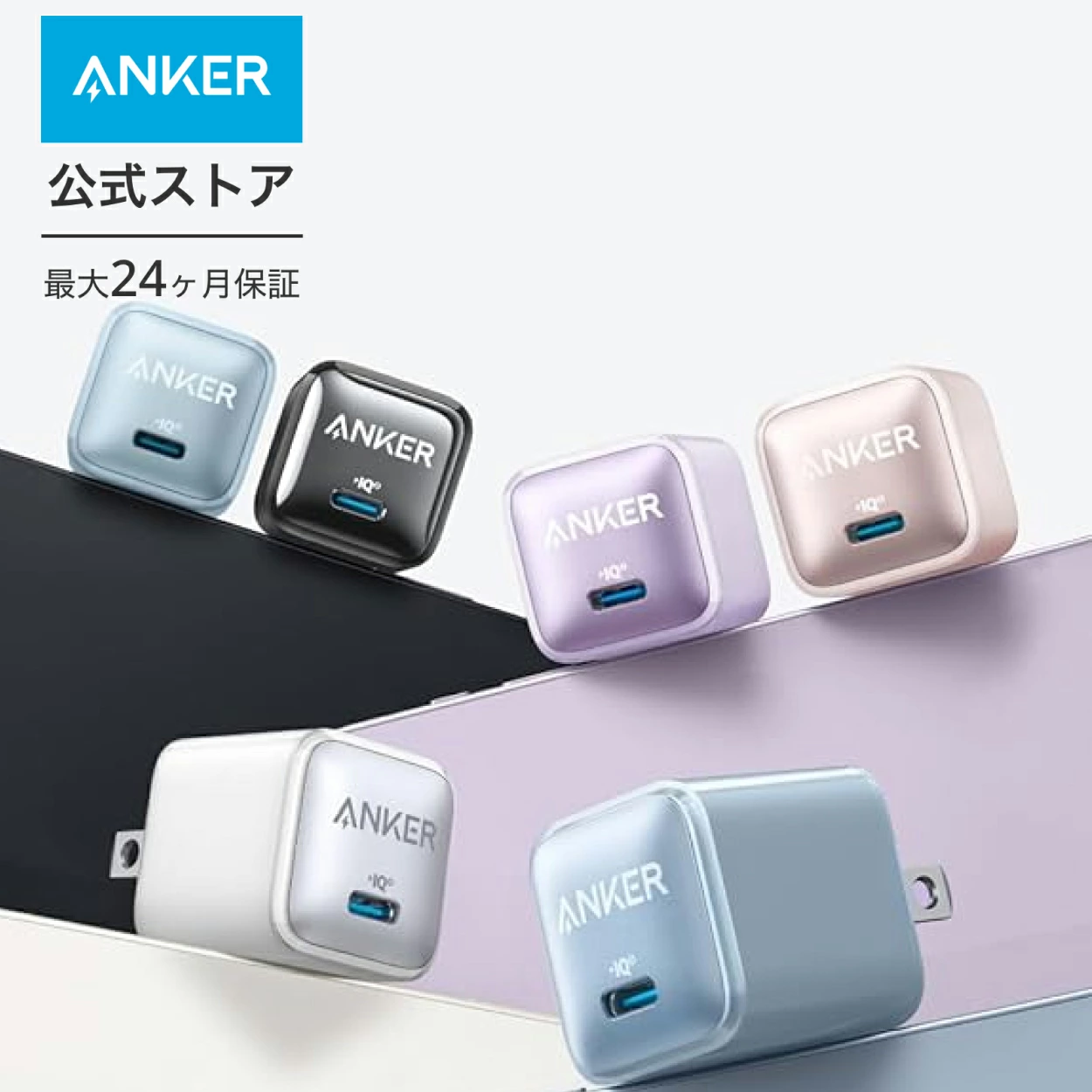 Anchor Direct 乐天市场店