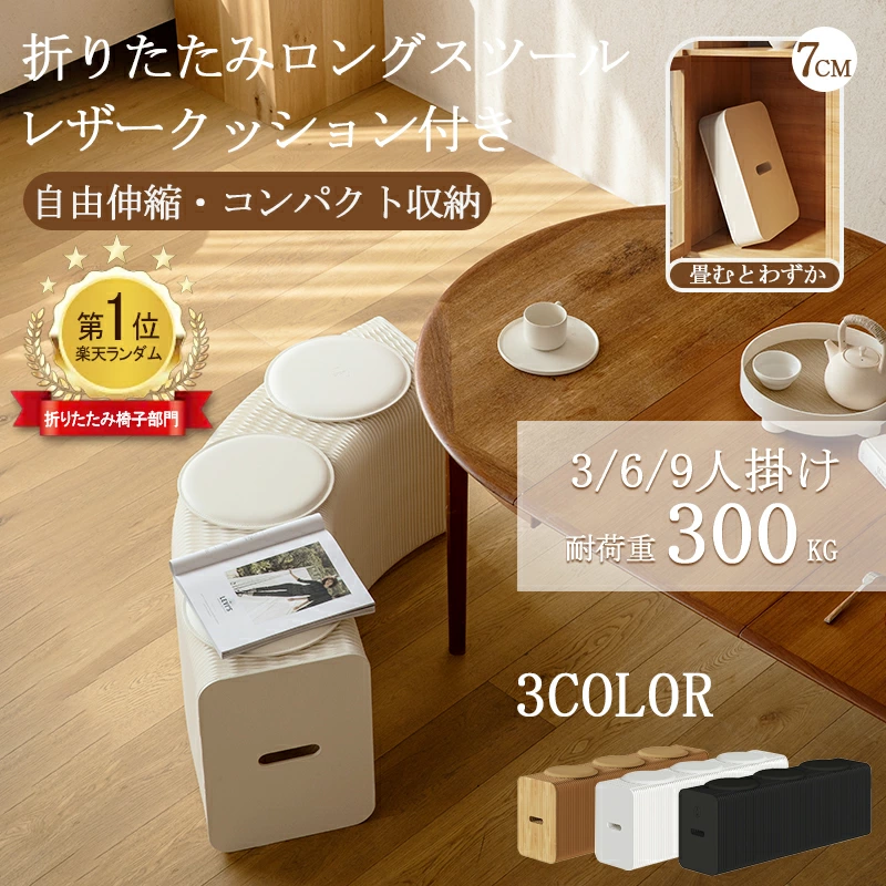 推荐产品