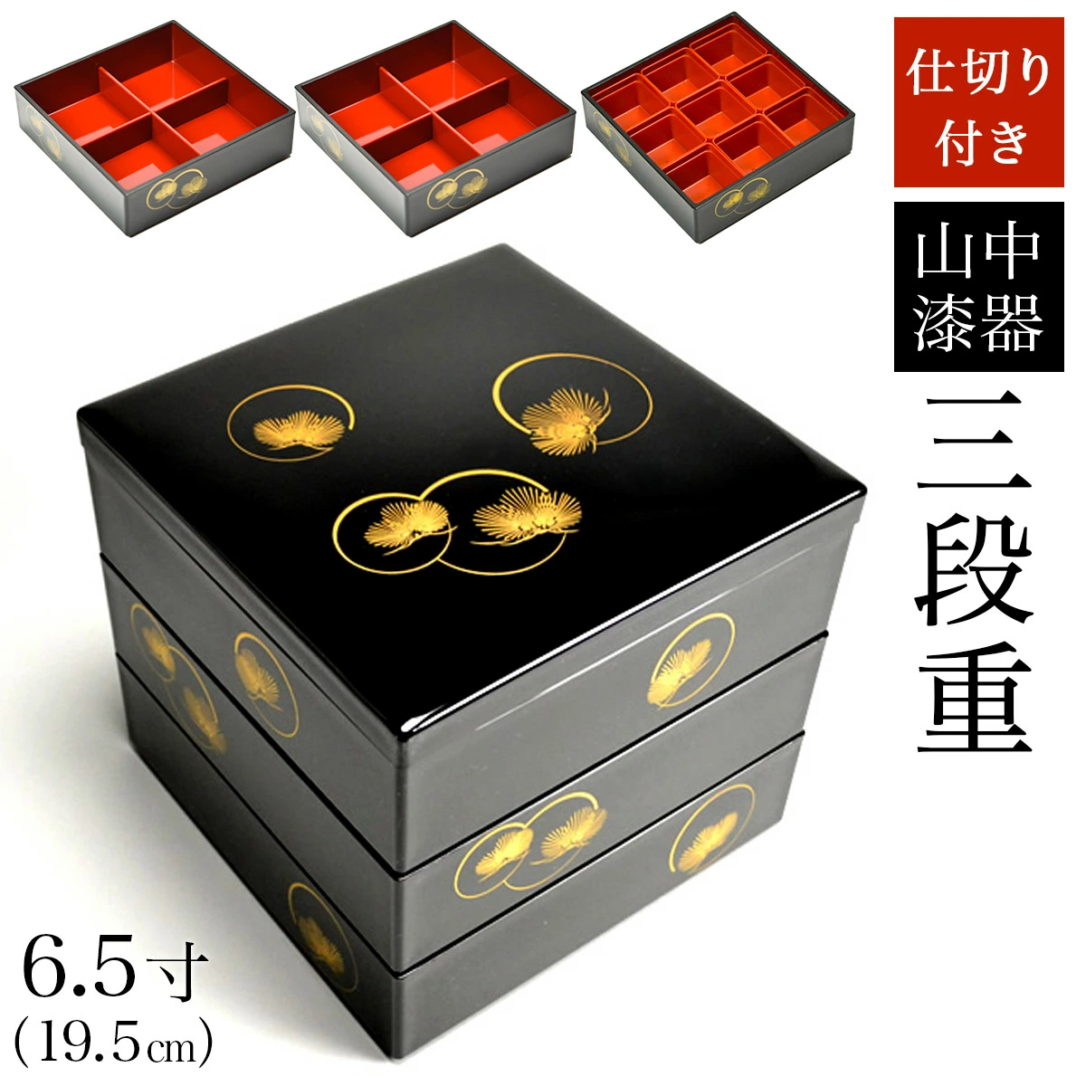 传统本铺出售九谷烧/传统工艺品