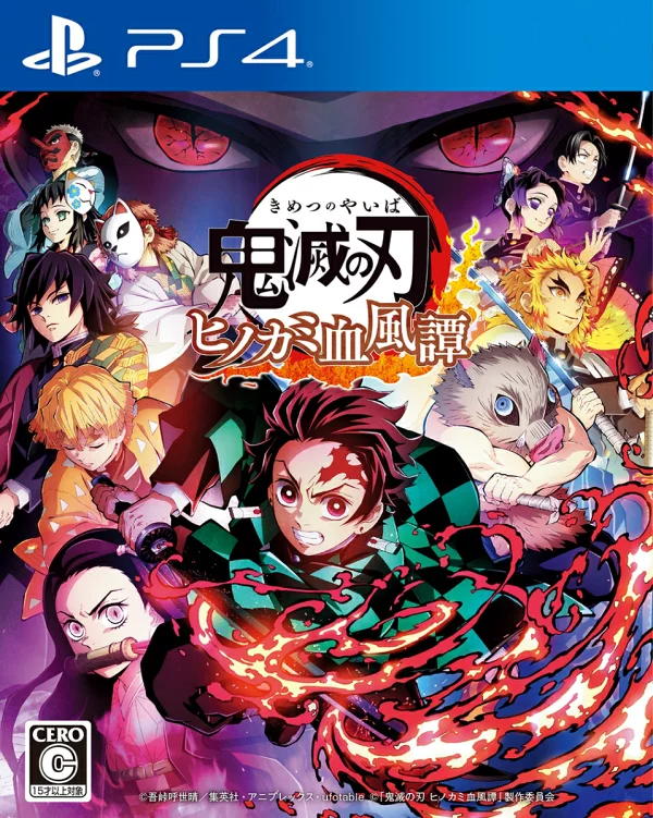 鬼灭之刃 火神 Chifutan PS4 版 PS4