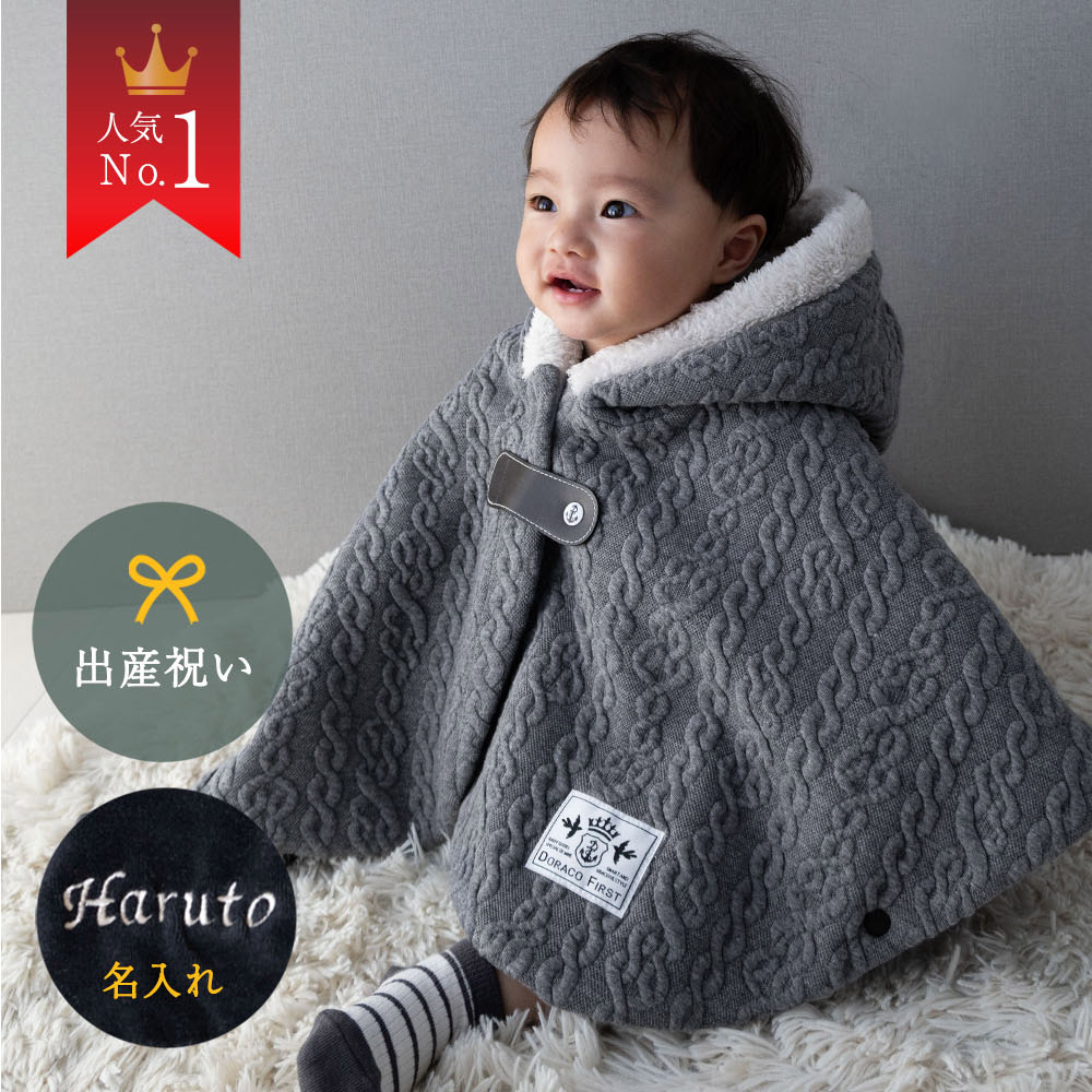 一个注重功能性和设计的婴儿用品品牌，由一位经验丰富的前助产士母亲和一位活跃设计师的父亲创建。