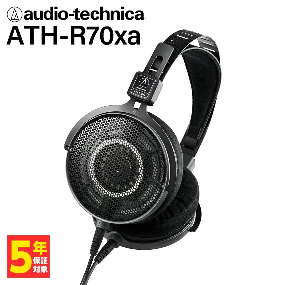 铁三角ATH-R70xa