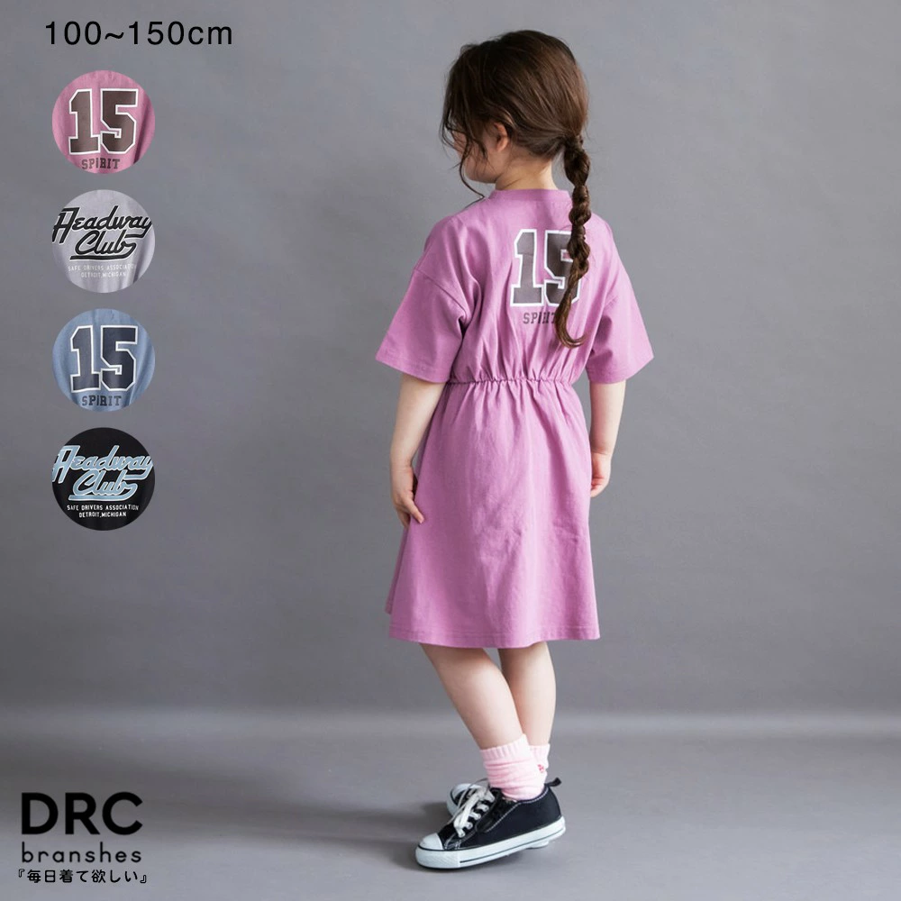 儿童和婴儿服装 Blanches 乐天市场商店