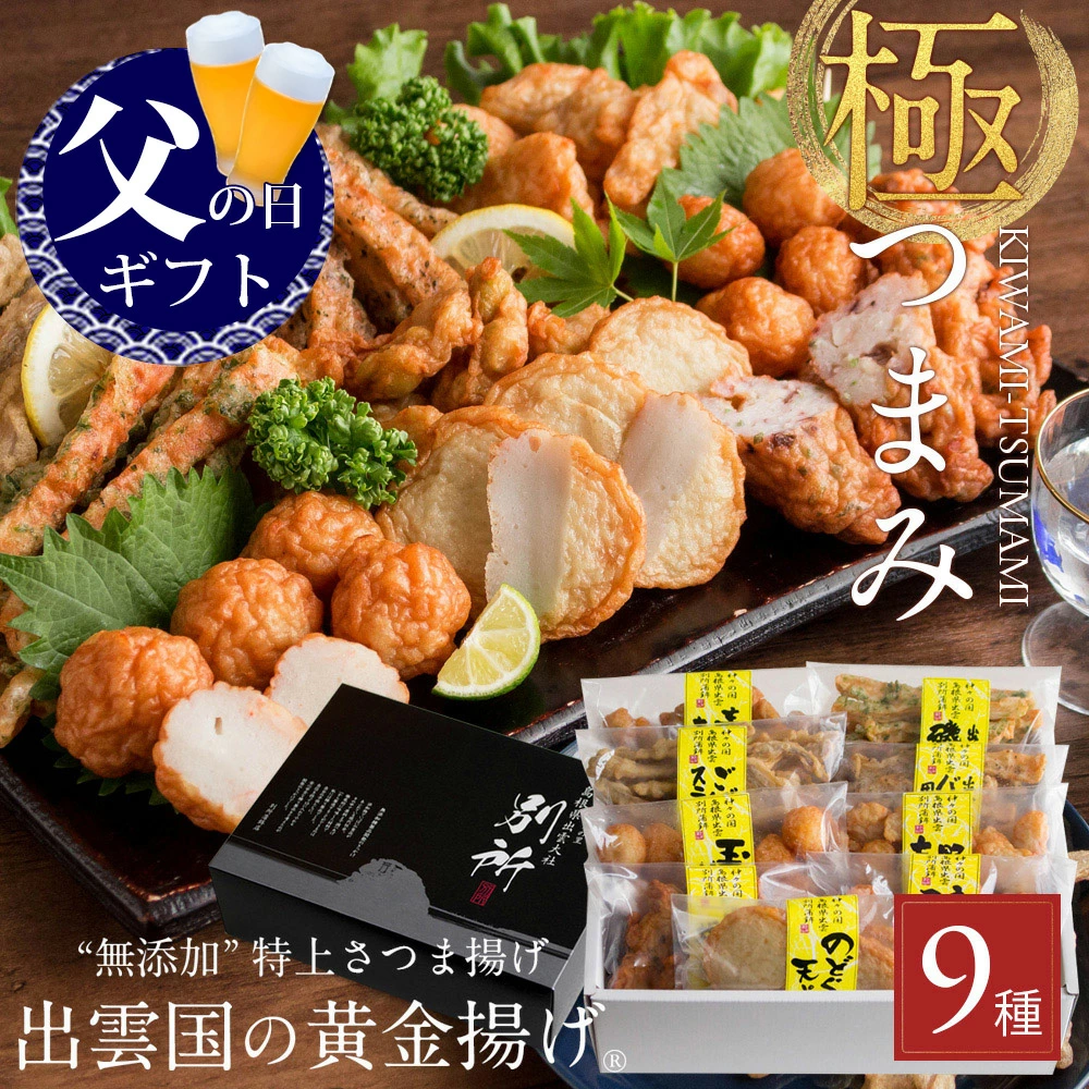 如果你想购买鸟取、岛根的农场新鲜美食，就去山阴吧！除了螃蟹、梨等特产之外，我们还提供日式点心、海鲜等具有当地特色的母亲节和父亲节原创礼物。我们从美食之都出发，为全国各地带来令人兴奋的美味和新鲜的惊喜。