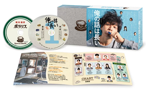 我的故事很长 DVD BOX 生田斗真、安田健等